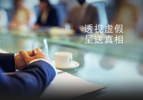北京调查取证：离婚举证