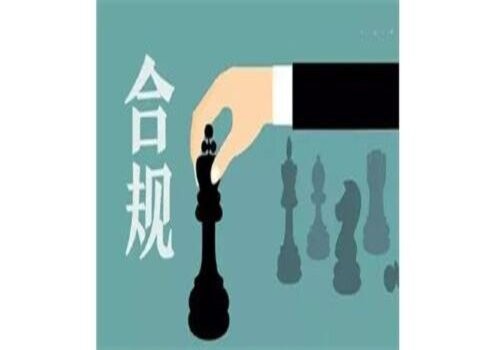 北京调查取证：中国法院与外国法院通过外交途径相互委托送达民、商事司法文书及调查取证